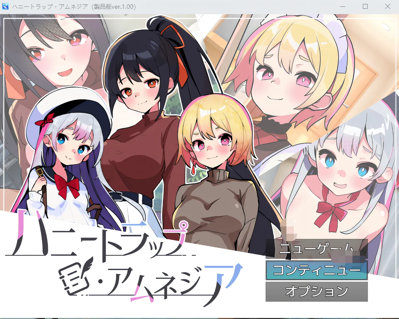 《哈尼陷阱·失忆症》Honey Trap Amnesia ～Yandere 和 Tsundere 的彩色逆奸～ Ver1.00 云翻汉化版 [新作/1.9G]-ACG游戏网