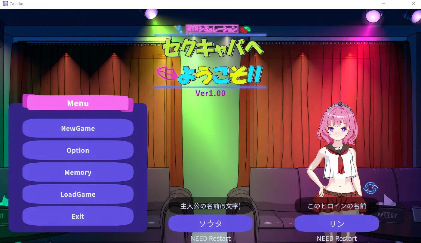 欢迎来到性感酒吧！！V1.20 官方中文版【PC/0.39G/更新】-ACG游戏网