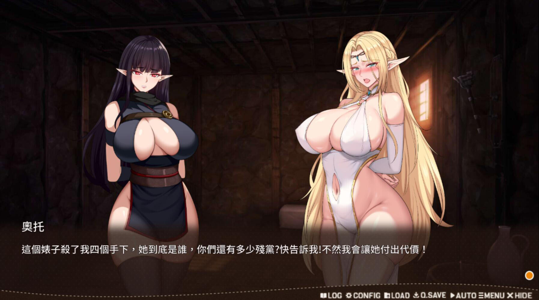 【欧美SLG/汉化/动态】无尽的快感 Unlimited PleasureV3.63 精翻汉化版+全CG 【PC+安卓/5.5G/更新】-ACG游戏网