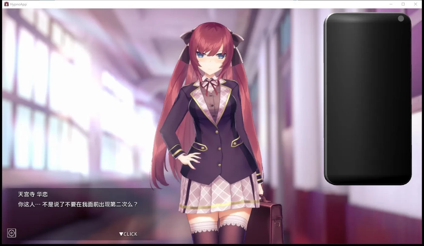 图片[3]-x1779用洗脑APP肆意玩弄狂妄大小姐 V1.06 DL官中 [精品/660M] [PC+安卓]-ACG游戏网