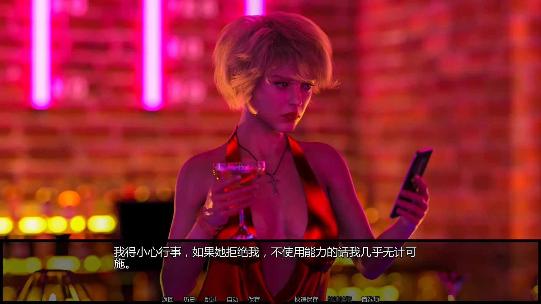 诡藏:无尽渴望Ch.6 AI汉化版【PC+安卓/5.51G/更新】-ACG游戏网