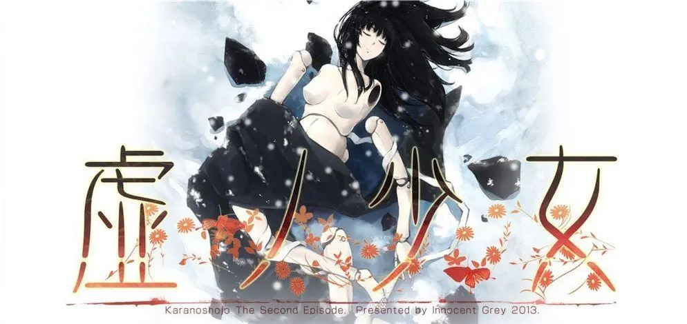 【ADV/汉化】虚ノ少女 汉化步兵版[KATOKI][Innocent Grey] 【4.5G】-ACG游戏网