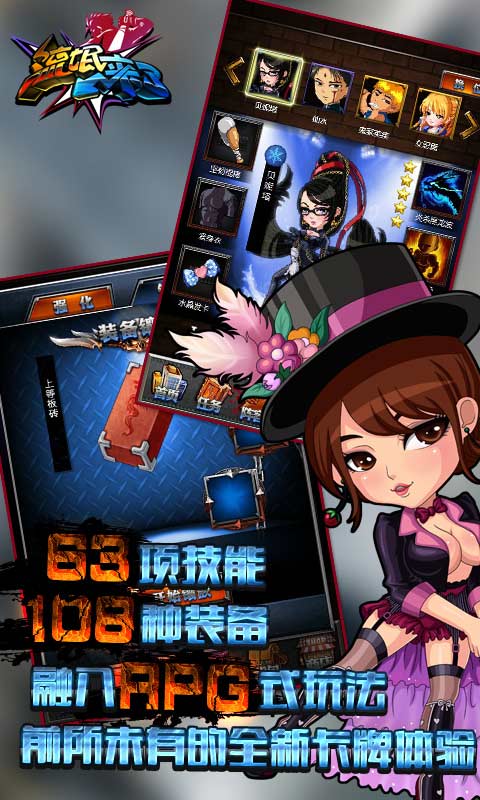 【欧美SLG/汉化/动态】恶霸英雄 V1.64p 精翻汉化版+全CG【2月更新/PC+安卓/5.8G】-ACG游戏网