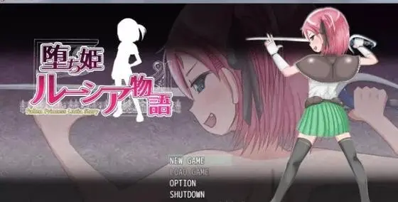 【奇妙RPG/汉化】堕落公主露西娅物语 完整精翻汉化版 +全CG存档【1G】-ACG游戏网