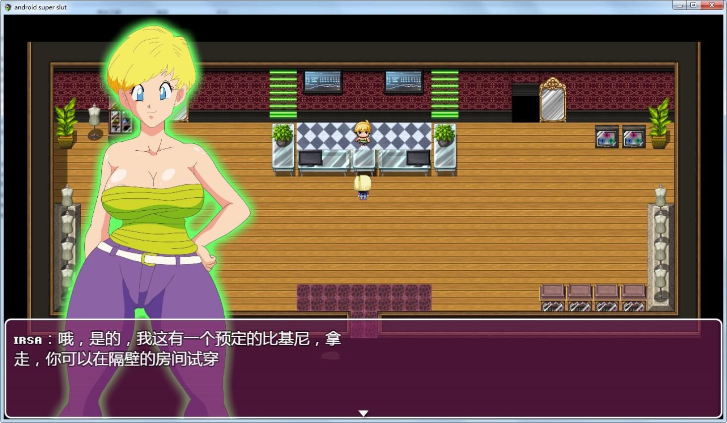 【RPG/汉化/动态CG】 龙珠同人18号的银荡之旅！精修汉化版+全CG【新汉化] [多空/850MB】-ACG游戏网