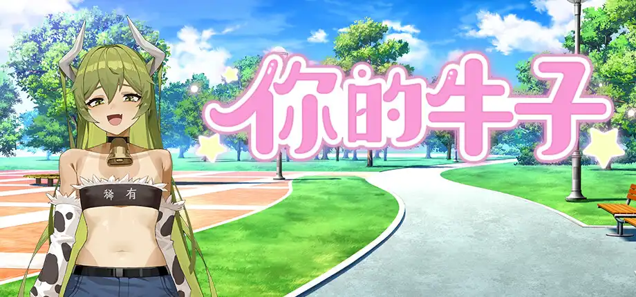 【火影同人/汉化/动态】忍者后宫 V1.8b 精翻汉化完结版+CG【PC+安卓/2G/12月更新】-ACG游戏网