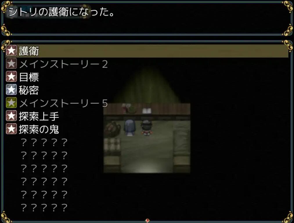 w2369 修女和光无法触及的森林 官方中文-ACG游戏网