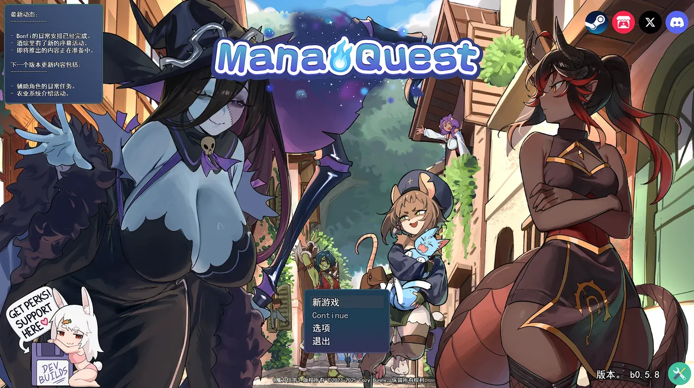 玛娜之旅Ver0.5.8 挂载AI汉化步兵 [新作/680M]-ACG游戏网