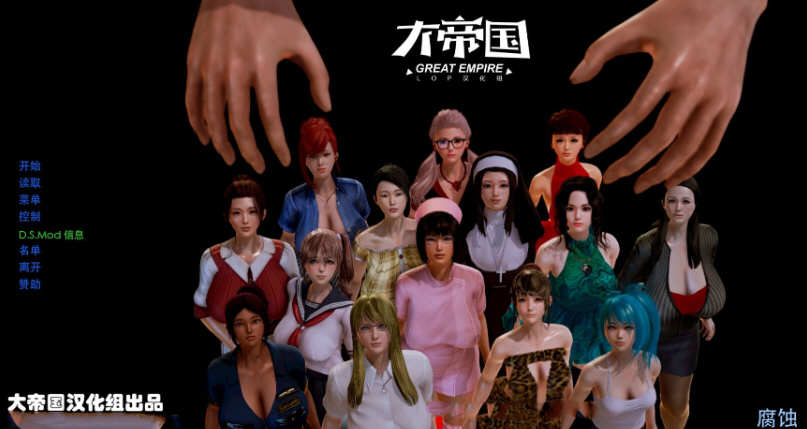 【大作SLG/英文/动态】腐蚀（腐化）V2.50 精翻汉化版 【PC+安卓/更新剧情/10G】-ACG游戏网