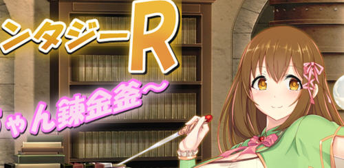 c59炼金幻想R ~ 少女的炼金炉 官方中文步兵版 pc＋安卓模拟器joi-ACG游戏网