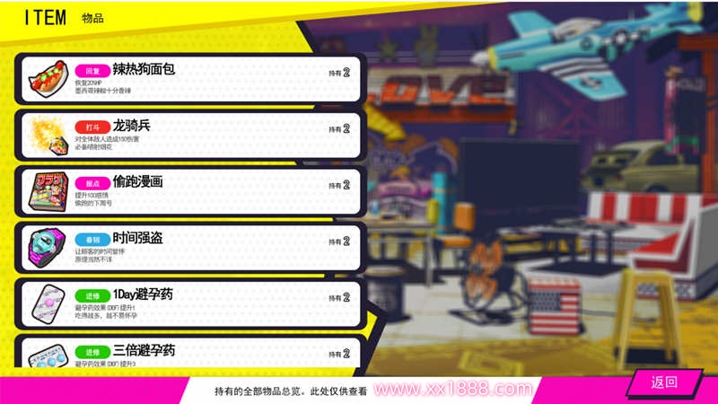 【拔作ADV/汉化】姐姐狩猎！兴奋不已的大姐姐们接招吧！汉化版+CG+动画【PC+安卓/2G】-ACG游戏网