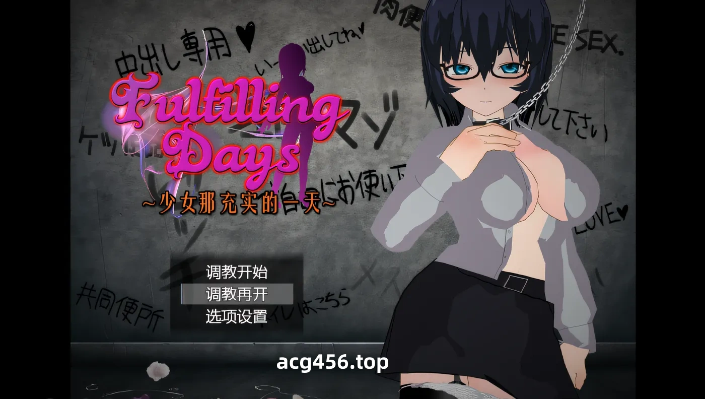 x1996 充实的日子～对她来说充实的日子～ 云翻汉化版 [新作/480M]-ACG游戏网