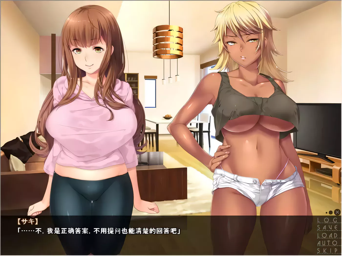 【ADV拔作/汉化】小恶魔双胞胎姐妹的合宿日记 云汉化版+CG+动画汉化版【PC+安卓模拟器/1G】-ACG游戏网