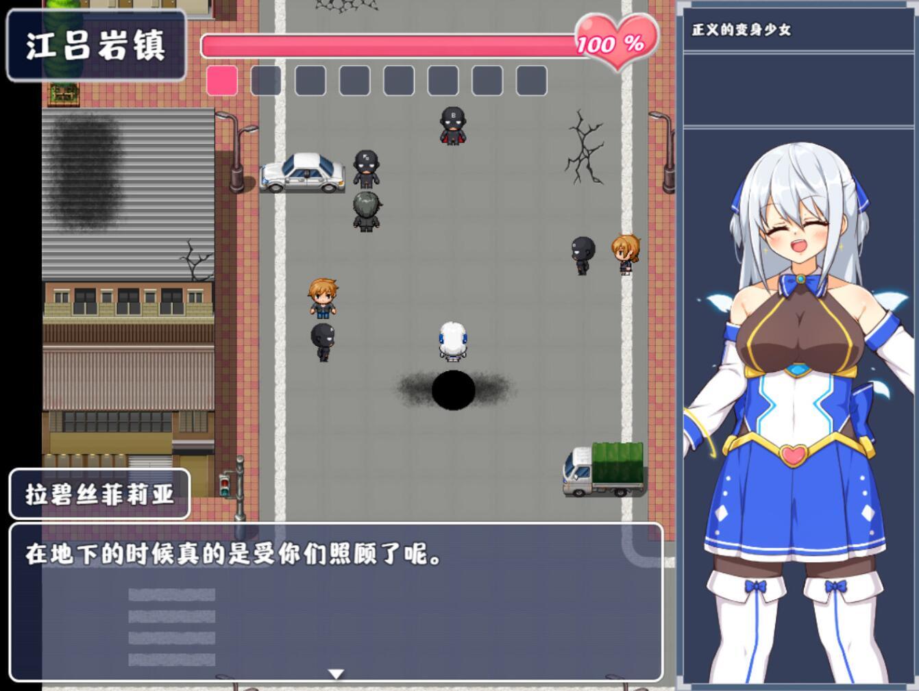 黑山综合医院 V3.3.1 官方中文版[更新/2.2G]-ACG游戏网