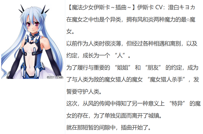 x856四重奏-骑士 [新汉化 [全线汉化硬盘版+全CG存档+攻略]/4.2G-ACG游戏网