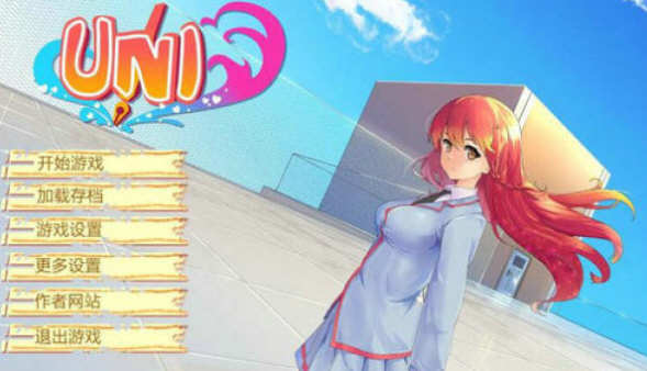 c283 大学生活：Uni Ver43.103C 【安卓+PC】 高自由度SLG游戏 2.8G-ACG游戏网