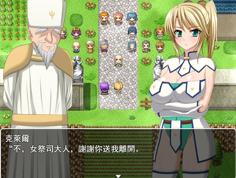 图片[3]-w2221 神谕之M骑士 V1.2 AI汉化-ACG游戏网