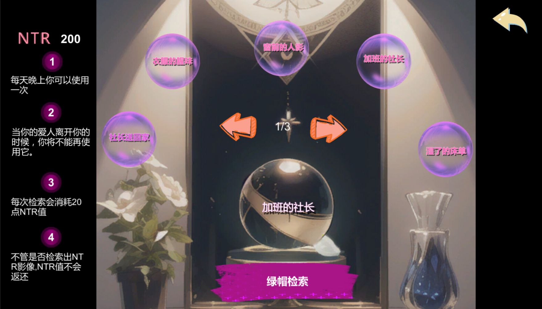 图片[2]-x1253 令我骄傲的女友–丽娜篇 Steam官方中文[新作/120M]-ACG游戏网
