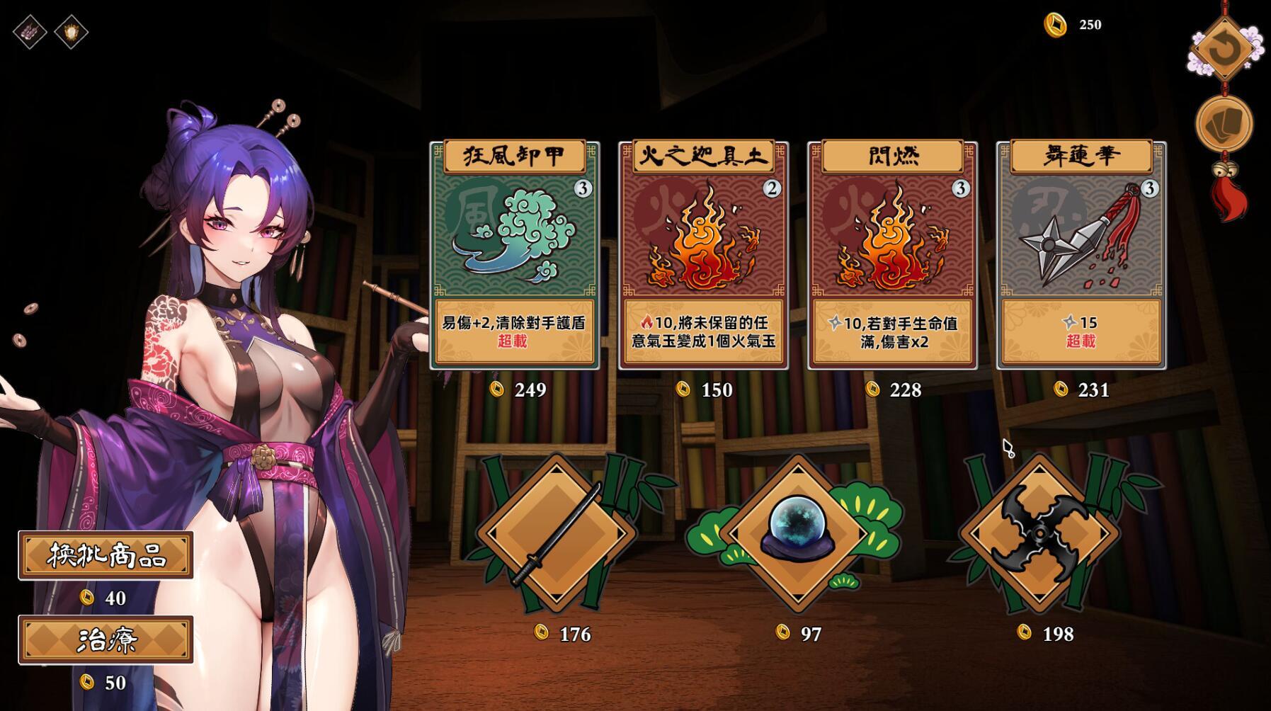 图片[2]-x1778半妖忍少女 Steam官方中文 中文语音 [新作/4G]-ACG游戏网