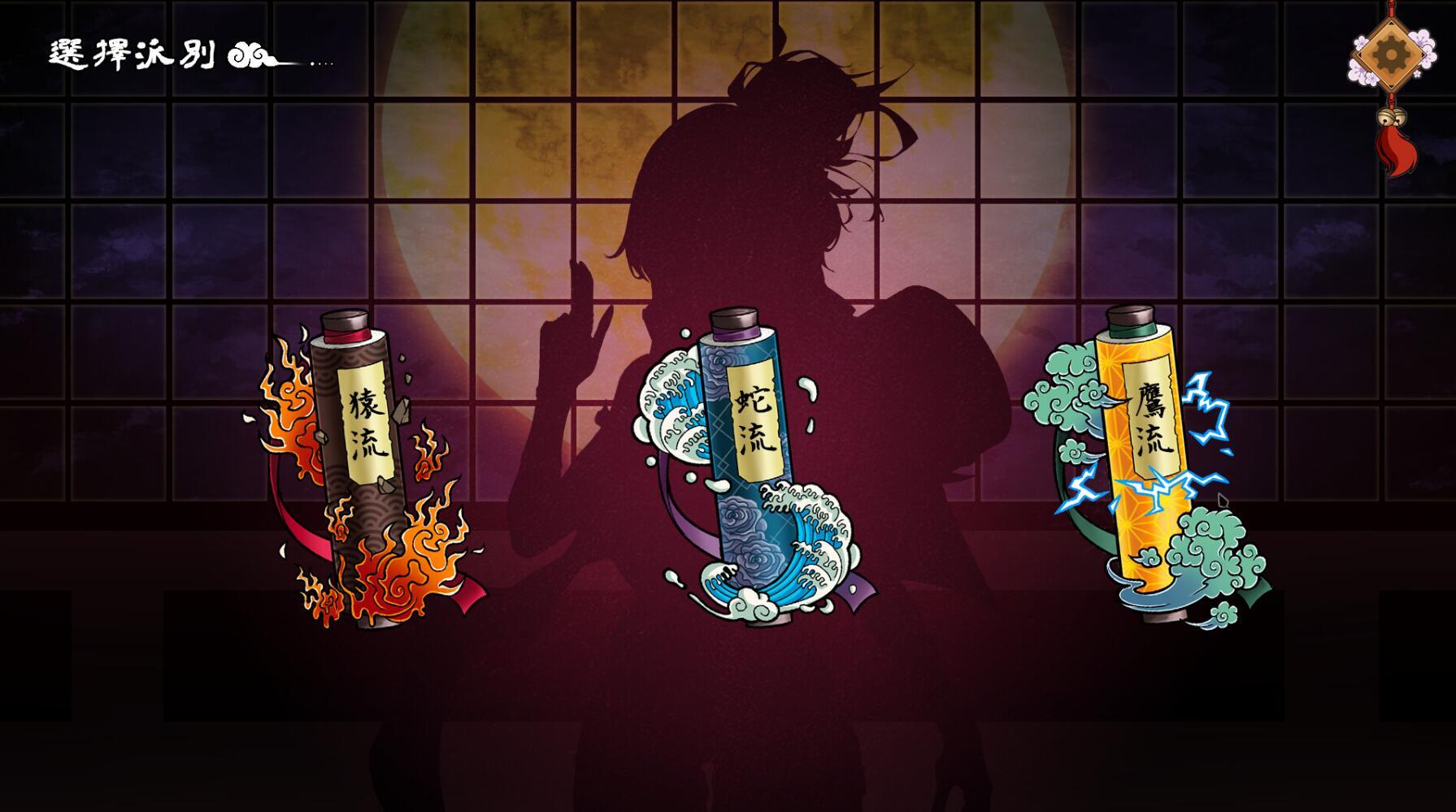 图片[4]-x1778半妖忍少女 Steam官方中文 中文语音 [新作/4G]-ACG游戏网