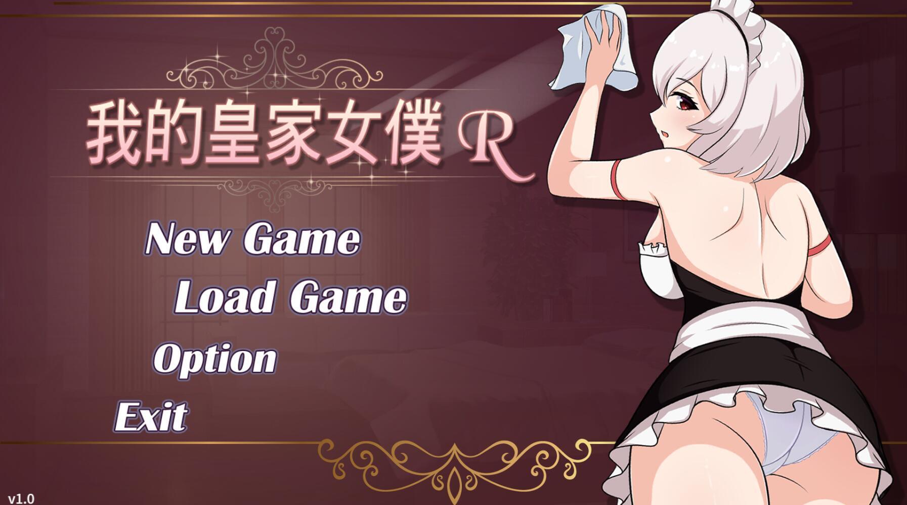 图片[1]-我的皇家女仆R|V1.0|DL官中-魔力森林