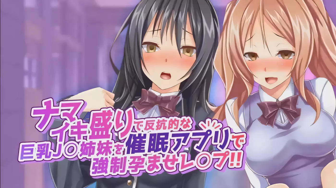 【互动SLG/中文/全动态】用催X眠应用APP强制高傲的大小姐 DL官方中文版+存档【新作/850M】-ACG游戏网