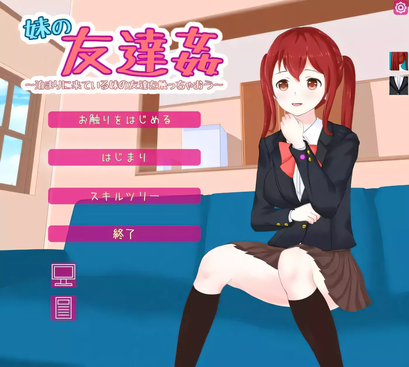 x309综艺绿帽闯关大冒险 官方中文版+全回想-ACG游戏网