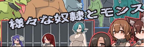 x580怪物黑市+大型DLC V2.016 官中步兵版+存档[经营养成SLG/中文/600M]-ACG游戏网