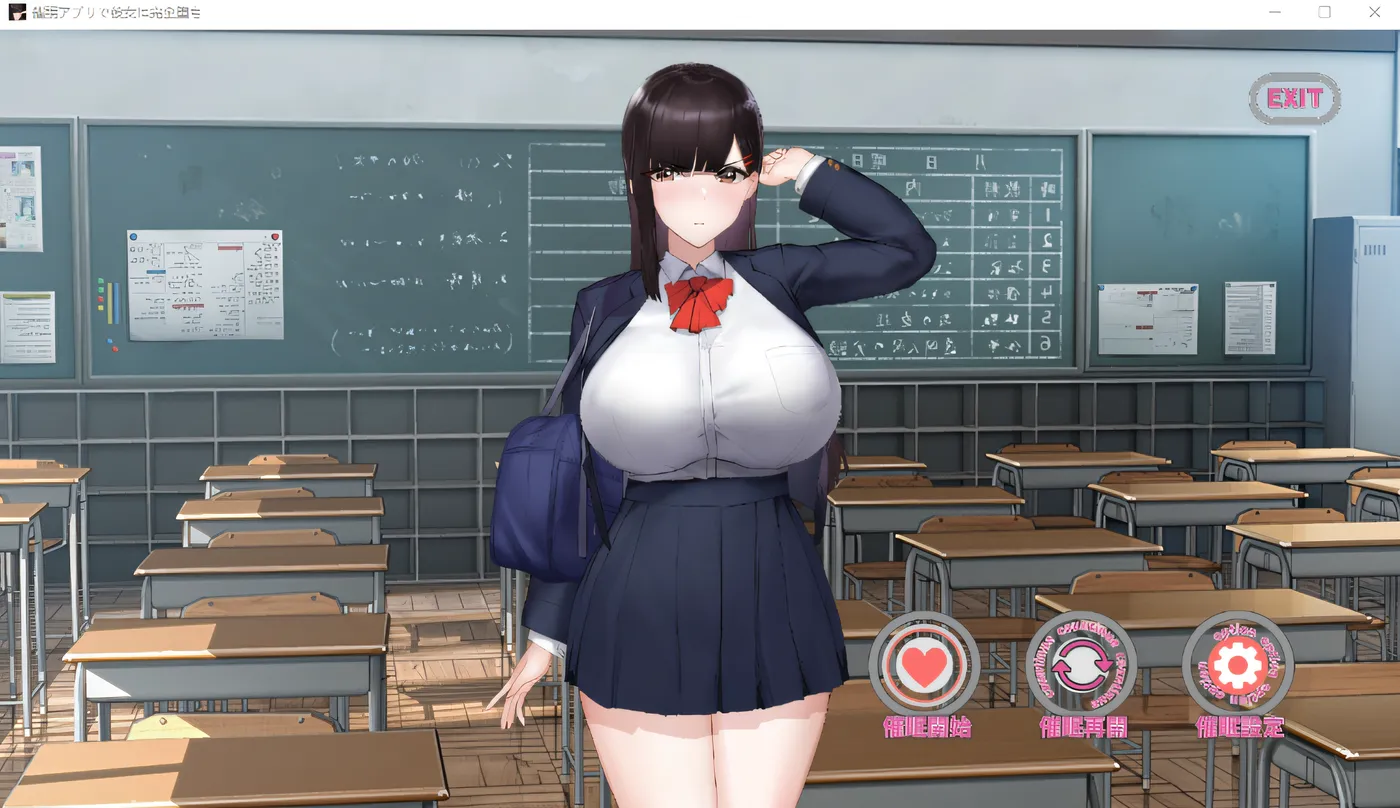 x2130使用催眠应用程序彻底爱上你的女朋友 云翻汉化版 [新作/140M]-ACG游戏网