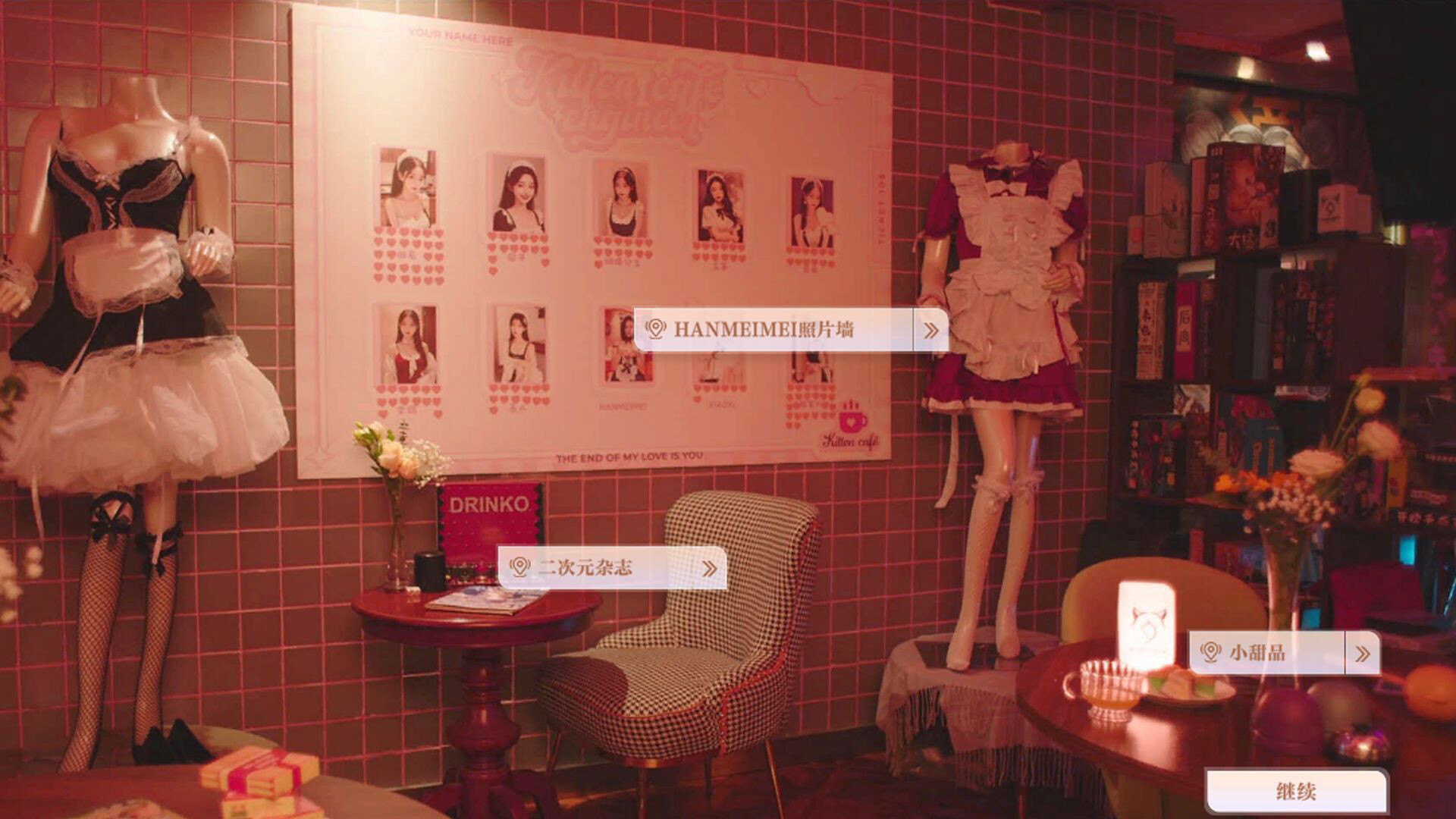 图片[10]-w2151 美女，请别影响我学习 Steam官方中文  真人SLG-ACG游戏网