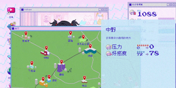 图片[3]-KK301 【像素SLG/中文/动态】主播女孩重度依赖 Steam V1.0.22 官方中文版【2.7G/更新】-ACG游戏网