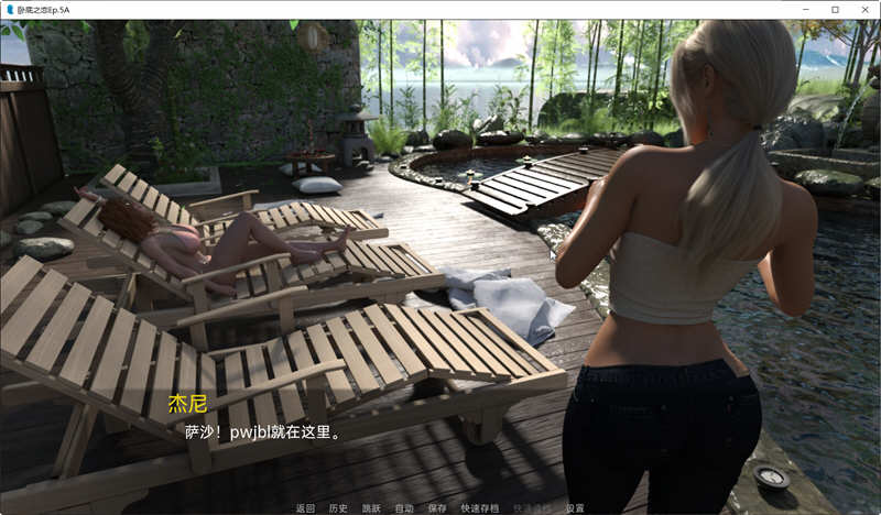 【欧美RPG/汉化/动态】卧底之恋 Undercover Love EP.5A 精翻汉化版 【PC+安卓/3G/新作新汉化】-ACG游戏网