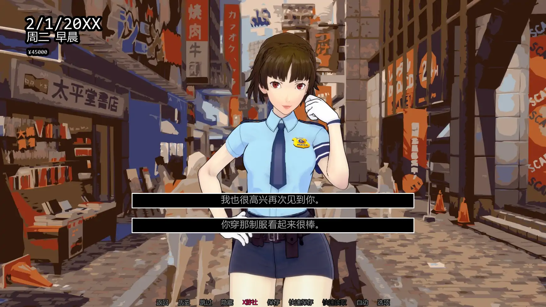 女神异闻录5后续故事Update1 AI汉化版【PC+安卓/0.80G/更新】-ACG游戏网