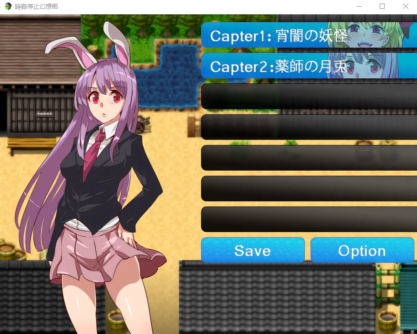 时间停止幻想乡 精翻汉化版 [更新/520M][PC+安卓]-ACG游戏网