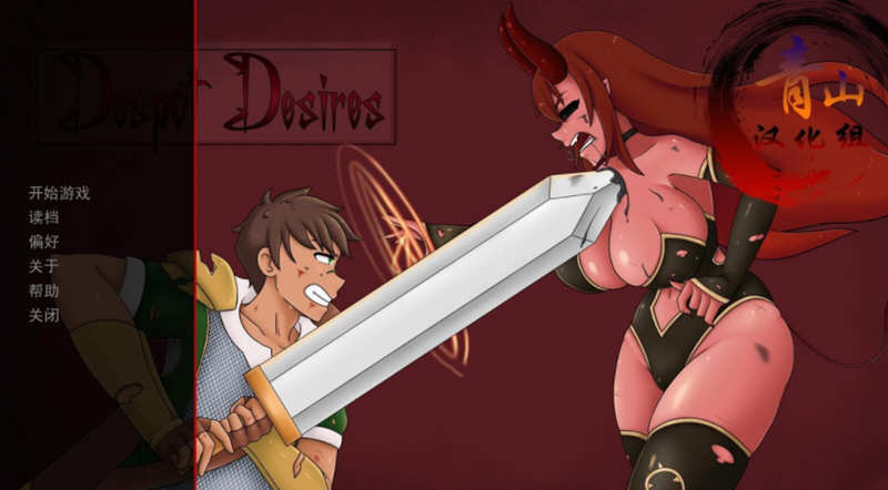 【沙盒养成/汉化/2D】被圈养的女魔王 V0.23 精翻汉化版+CG【新汉化/PC+安卓/2.3G】-ACG游戏网