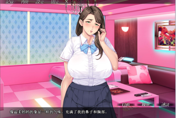 【拔作ADV/汉化】你母亲真是个好女人啊！汉化版+存档+漫画中文版【全CV/1.2G】-ACG游戏网