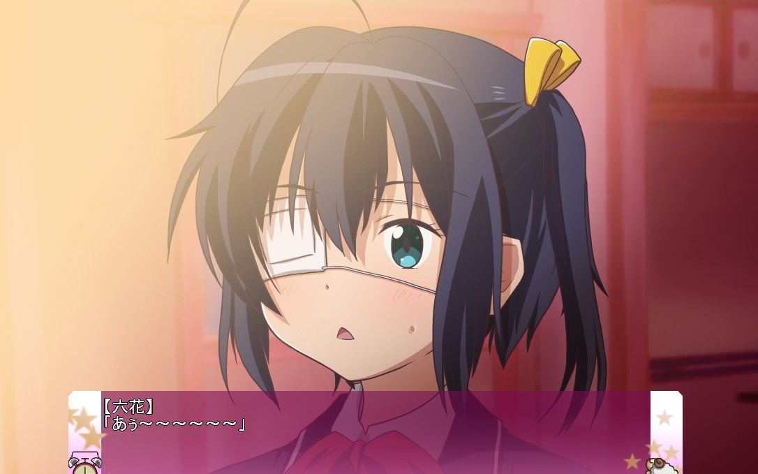 【SLG/ADV/3D互动】 中二病天堂中二病パラダイス Ver1.01 正式版 【7.3G/生肉】-ACG游戏网