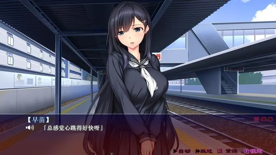 【拔作ADV/汉化/全动态】快乐电车~逃不掉的痴循环路线 精修汉化版【PC+安卓模拟器/2G/新汉化/全CV】-ACG游戏网