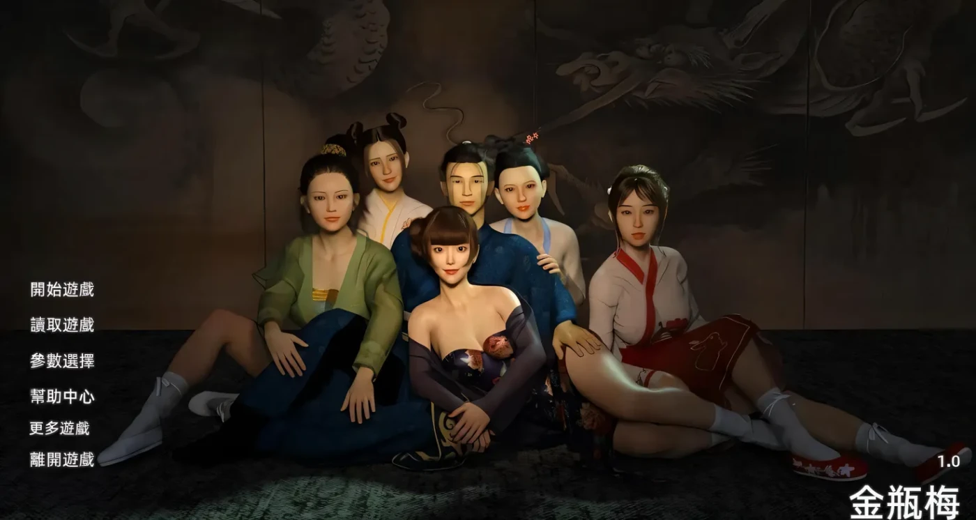 t2383 金瓶梅 JinPingMei V1.0 汉化版 [新作/3.2G][PC+安卓]-ACG游戏网