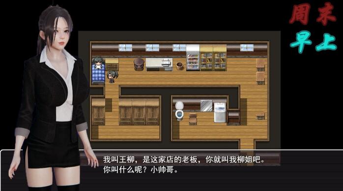 【国产RPG/中文/动态CG】爱惜 Ver0.3 中文版+攻略+游戏地图【PC+安卓/2G/更新】-ACG游戏网