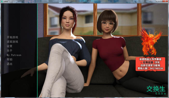 【欧美SLG/汉化】交换生 V0.50a Exchange Student 精翻汉化+全CG 【PC+安卓/更新/1.8G】度盘链接-ACG游戏网