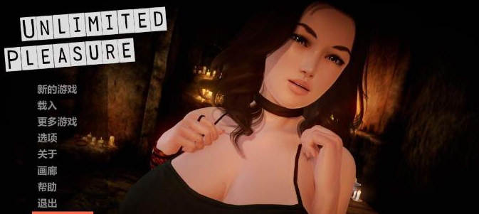【沙盒SLG】无尽的快感！ V0.351 KUMA个人精翻PC汉化版【3.5G/更新】-ACG游戏网