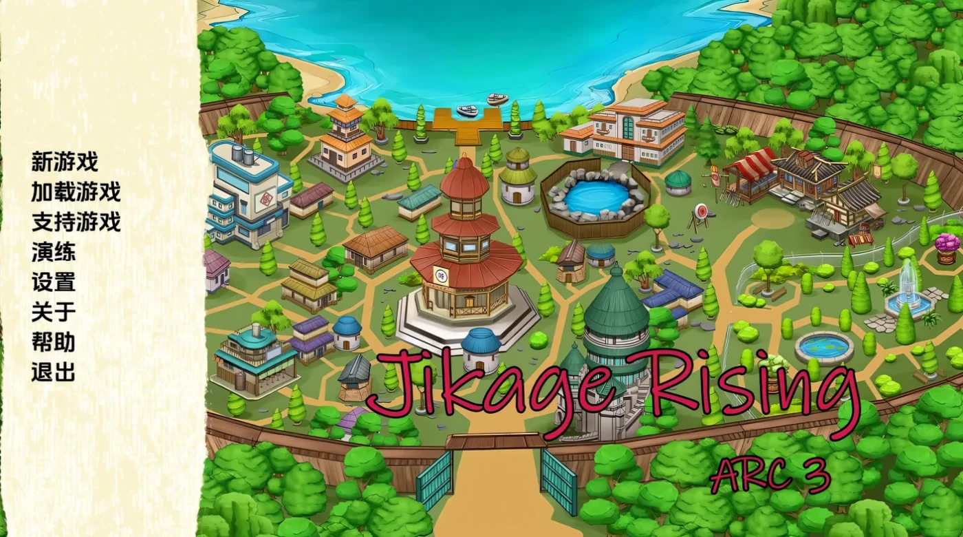 c33火影同人：忍者后宫-异族崛起 第3大章【安卓+PC】Ver2.06 精翻汉化版-ACG游戏网