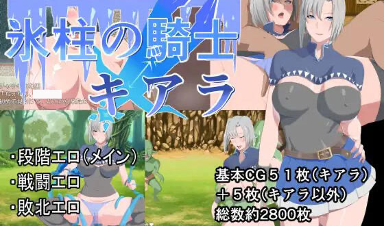 t15009冰柱騎士琪雅拉|V1.05|官方中文 [更新/2.1GB]-ACG游戏网