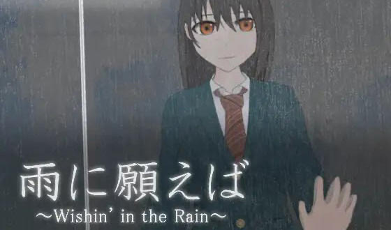 t15049祈愿下雨 V1.11 机翻[新作/1.9G]-ACG游戏网