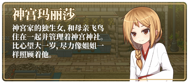 t10040魔界公主与森林魔女 STEAM官中[更新/1.2G]-ACG游戏网