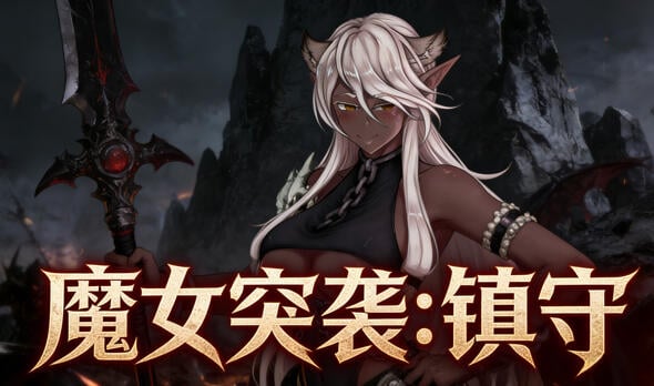 H版植物大战僵尸 V0.331 官方英文 [新作/780M][PC+安卓]-ACG游戏网