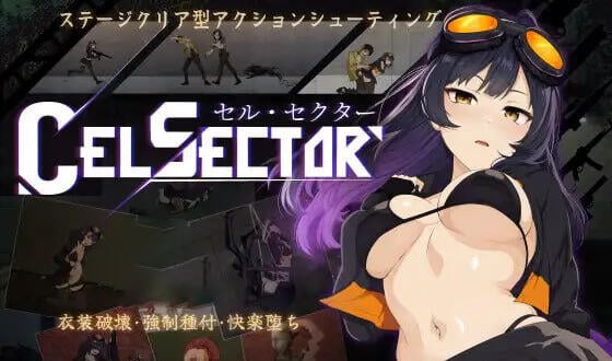细胞领域 CelSector V1.0.2 DL官中[更新/570M]-ACG游戏网