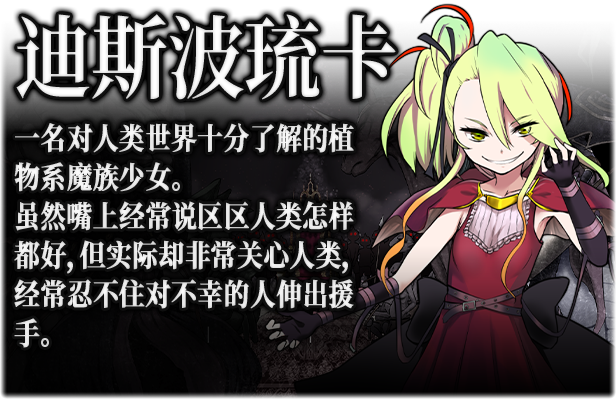 图片[1]-w1883 魔之根源：DemonsRoots Ver1.35 Steam 官方中文-ACG游戏网
