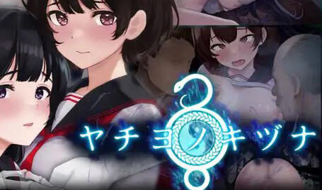 x40143八千代的挂念 汉化版 [新作/2.0G]-ACG游戏网